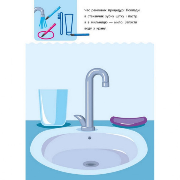 Навчальна книга "Креативна Навчалочка" АРТ 11529 укр, 4-5 років (11529)