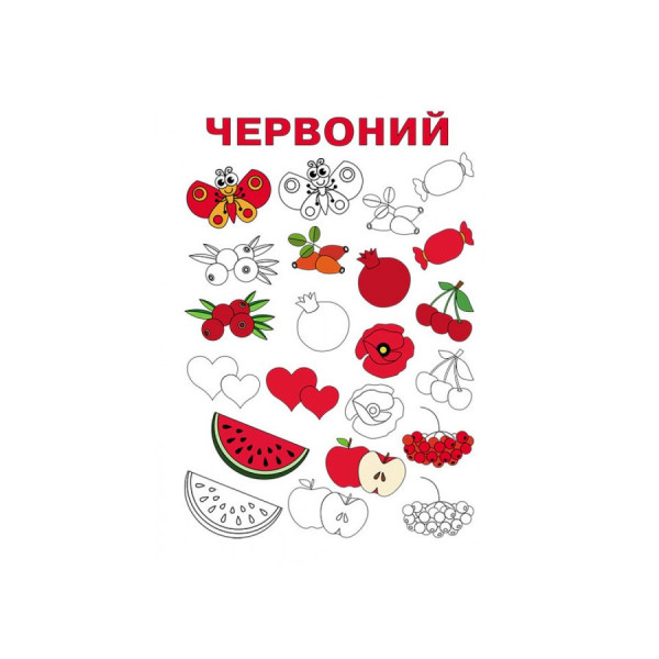 Розвиваючий зошит ДжоIQ "Райдужний настрій" 939021 візьми з собою в дорогу (939021)