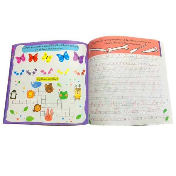 Розвиваюча розмальовка "Прописи Каліграфічний тренажер" РМ-60-04 з багаторазовим планшетом (РМ-60-04)