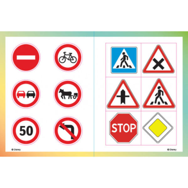 Розвиваюча книжка "Що ти знаєш про?.. Дорожні знаки" 1269002 Міккі Маус (1269002)