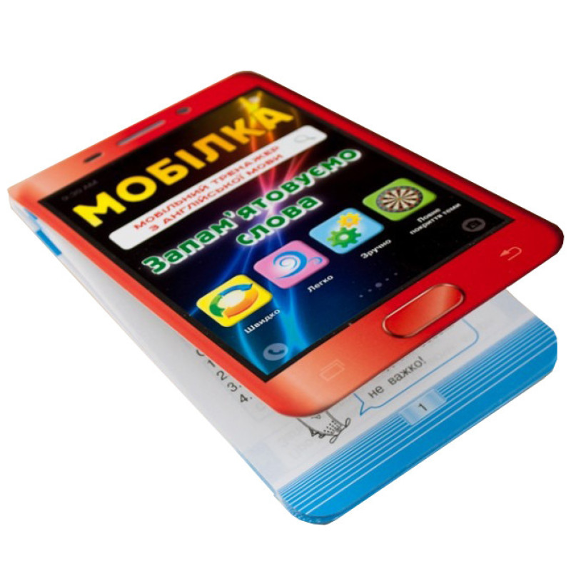 Навчальна книга Тренажер з англійської мови. Прийменники 101 745