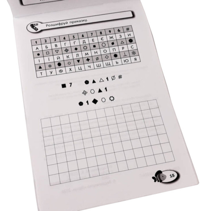 Обучающая книга Волшебные прописи. Домашние любимцы 134171 Обучающая книга Волшебные прописи. Домашние любимцы 134171