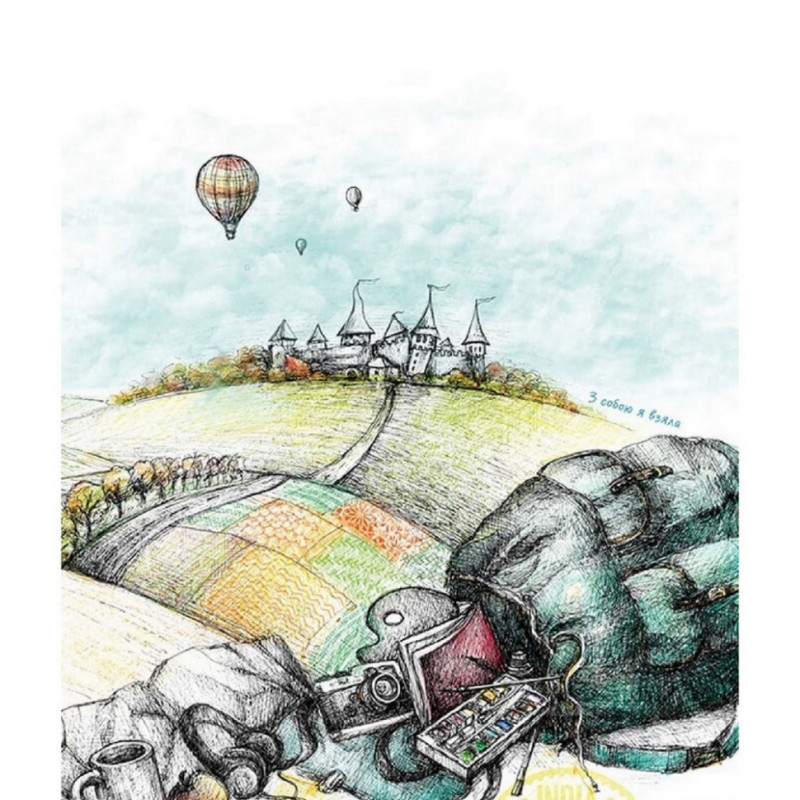 Путівник-Скетчбук Місто на камені 153234 Путівник-Скетчбук Місто на камені 153234