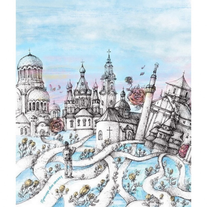 Путівник-Скетчбук Місто на камені 153234 Путівник-Скетчбук Місто на камені 153234