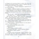 Дитяча книга Молочний зуб дракона Тишки 153210