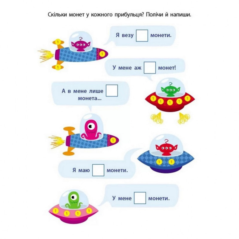 Обучающая книга "Самоуправление: Умею все! Деньги" АРТ 15104 укр