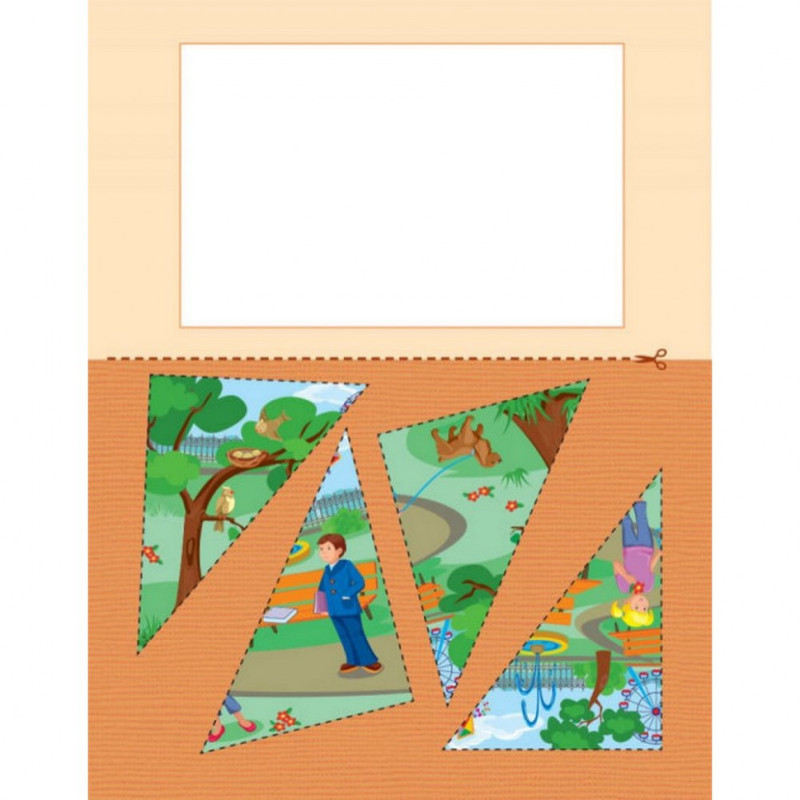 Книга-вирізалка "Пазли 1" АРТ 16813U укр