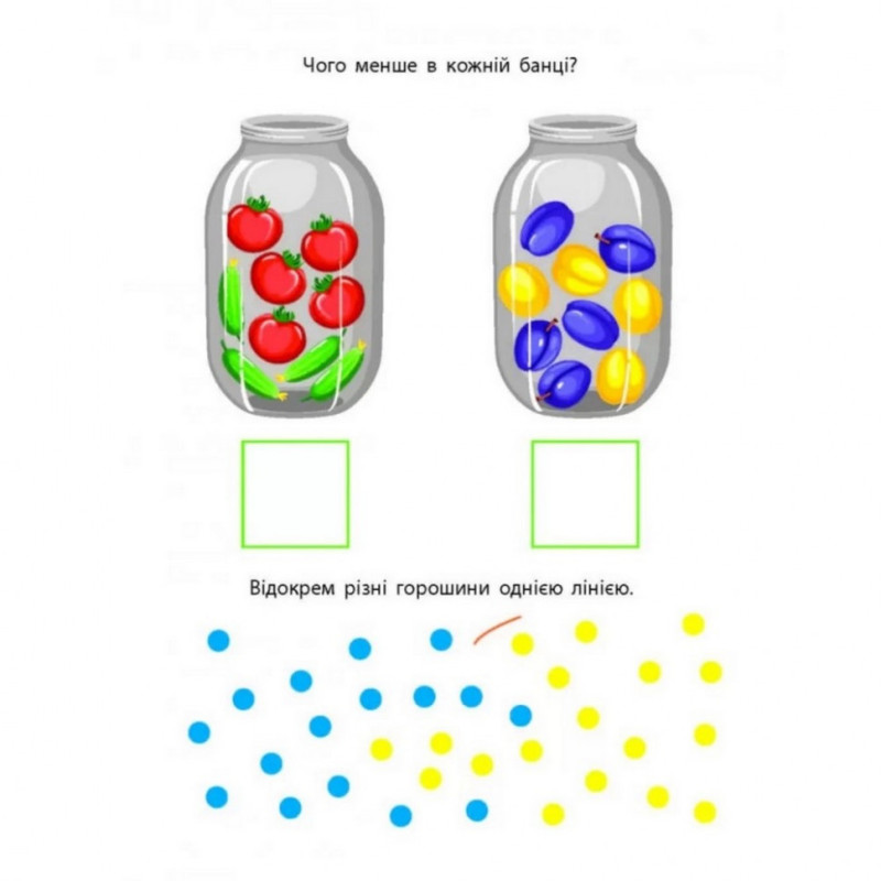 Навчальна книга "Проста підготовка до школи. Логіка: логіка з наклейками 3" АРТ 17103U укр