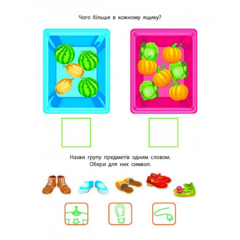 Навчальна книга "Проста підготовка до школи. Логіка: логіка з наклейками 3" АРТ 17103U укр