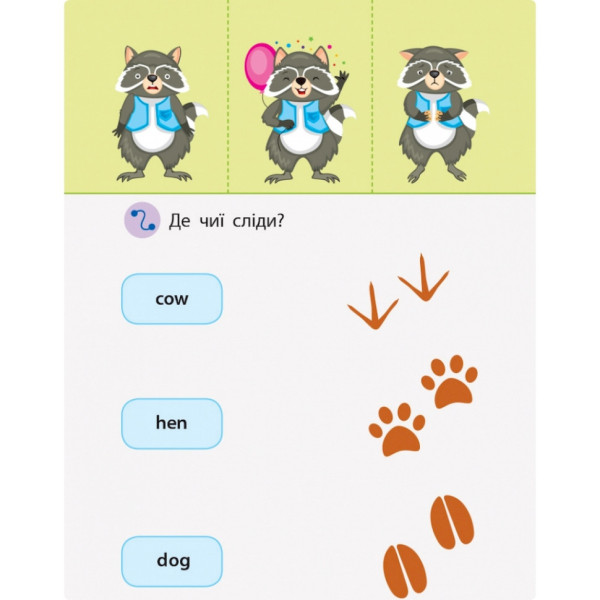 Гра-блокнот "Згинаю-розгинаю The world around me" 15703 англійська мова (15703)