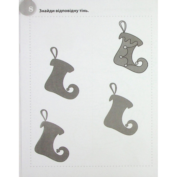 Навчальна книга "Божевільні головоломки" 137923, 40 сторінок (137923)