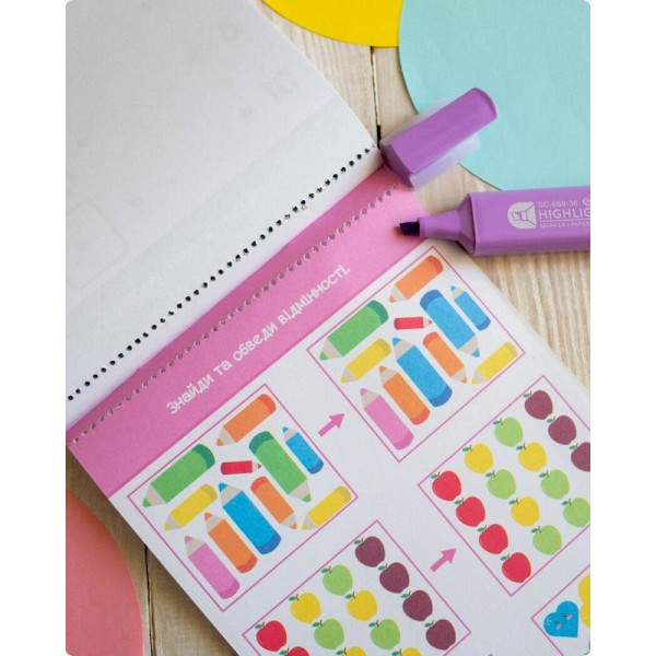 Розумний блокнот "Паперові пригоди 5+" 10113144, 32 яскравих завдання (10113144)