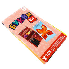 Навчальна книга Букви 4+ Грайки 123002 (123002)