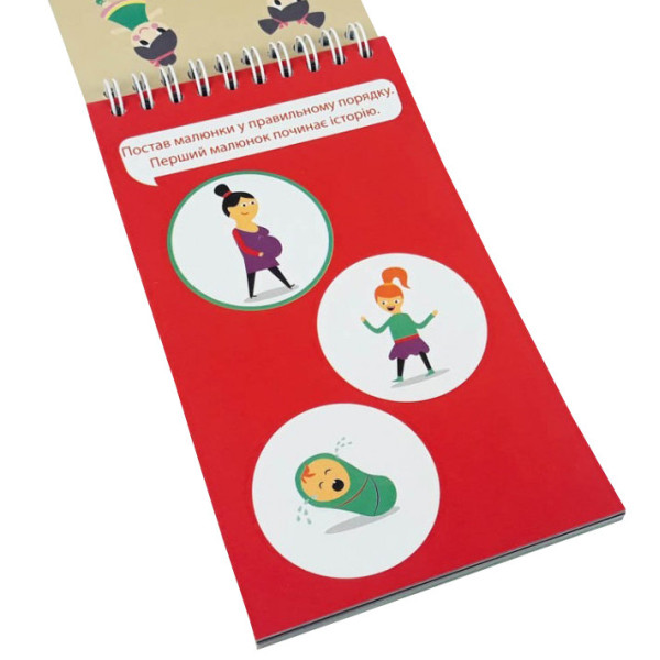 Навчальна книга Грайки 2-3 роки 105432 (105432)