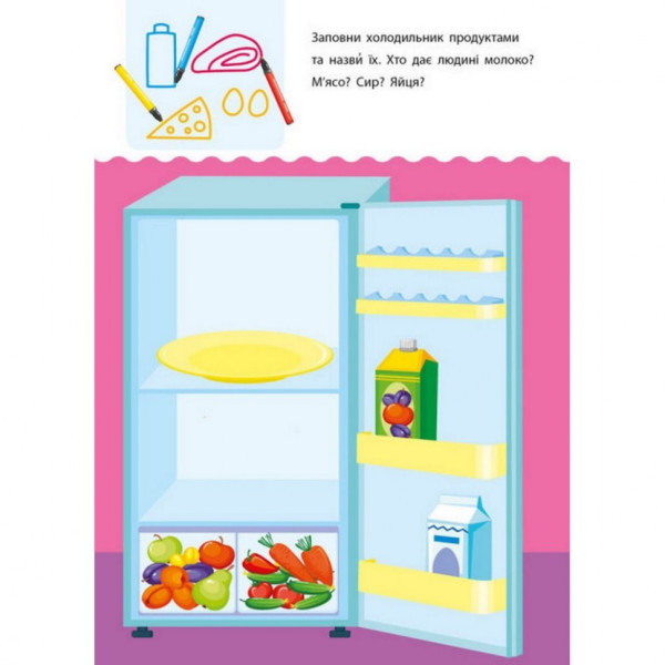 Навчальна книга "Креативна навчалочка" АРТ 11530 укр, 5-6 років (11530)