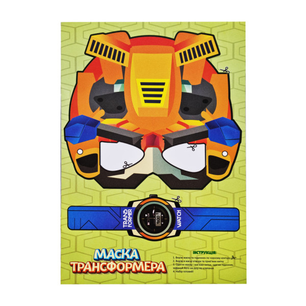 Набір для творчості "Активіті-вирізалочка. Хлопчача майстерня" НТ-14-01 з ножицями (НТ-14-01)