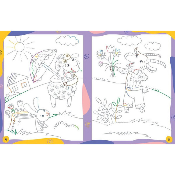 Дитяча книжечка "Ненудні прописи: Штрихування" Ранок 1456002 (1456002)