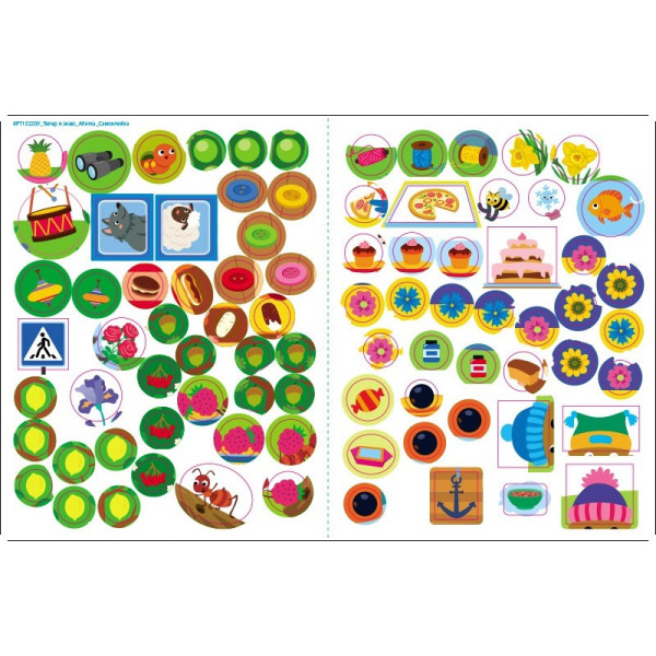 Розвиваючий зошит "Тепер я знаю Абетка" 15220 з наліпками (15220)