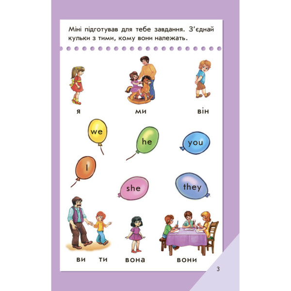 Мини-книжка "Учимся с Мини. English" 772033 Высокий уровень, 16 страниц(772033)