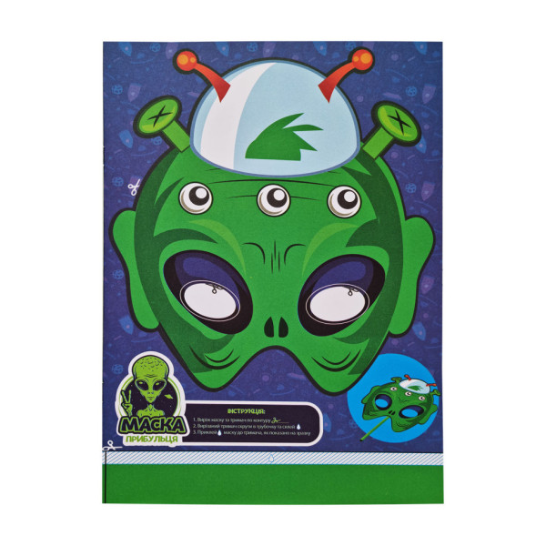 Набір для творчості "Активіті-вирізалочка. Шалені ножиці" НТ-14-02 з ножицями (НТ-14-02)