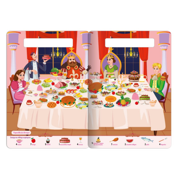 Дитяча багаторазова книжка-гра "Шукай-знаходь Принцеси та принци" НТ-36-5 (НТ-36-05)