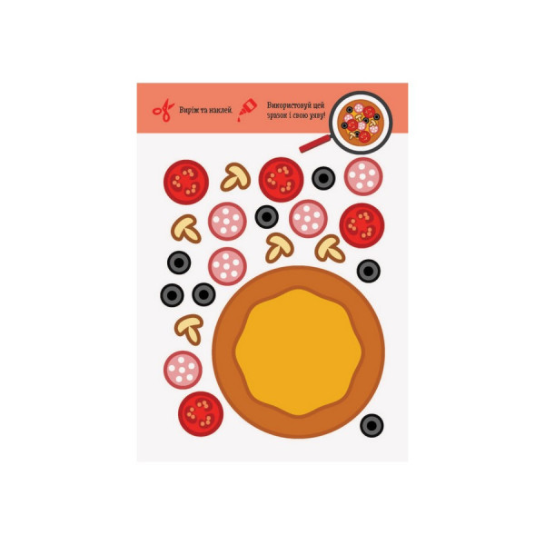 Виріж та наклей Їжа КЕНГУРУ 887002 Чудові аплікації (887002)