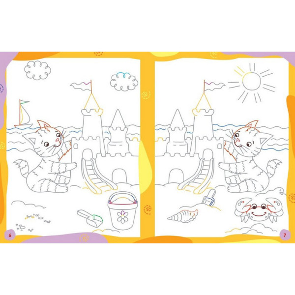 Дитяча книжечка "Ненудні прописи: Прописи для обох рук" Ранок 1456001 (1456001)