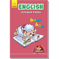 Міні-книжка "Вчимося з Міні. English" 772032 Середній рівень, 16 сторінок (772032)
