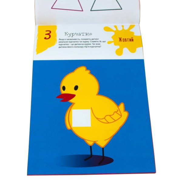 Навчальна книга Майстерні пальчики. Домалюйки 94924 (94924)