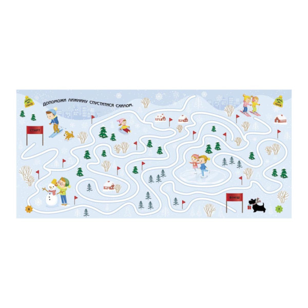 Ігри в дорогу: У горах Ранок 932008 українською мовою (932008)