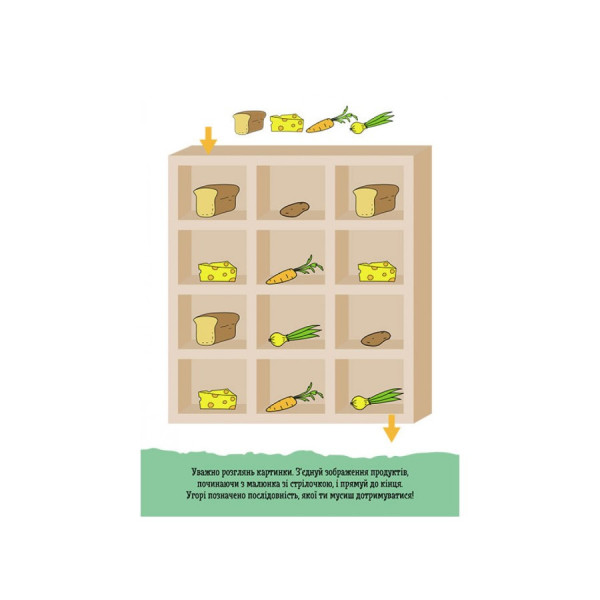 Розвиваючий зошит ДжоIQ "Логічні доріжки" 939024 візьми з собою в дорогу (939024)