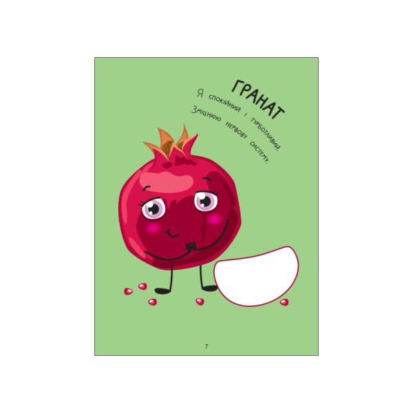 Творчий збірник "Кумедні аплікації" 19002, 96 сторінок (19002)