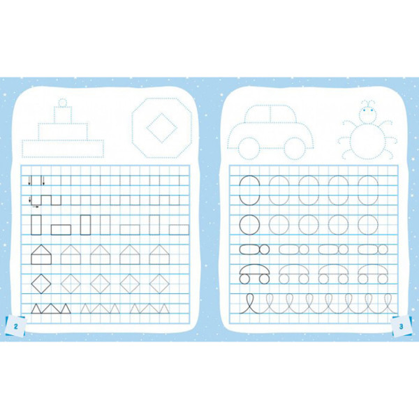 Готуємось до школи Прописи Малюємо форми та візерунки 822003, 16 сторінок (822003)