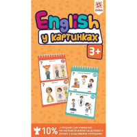 Розвиваючий блокнот English 3+ 156553 у картинках грайки (156553)