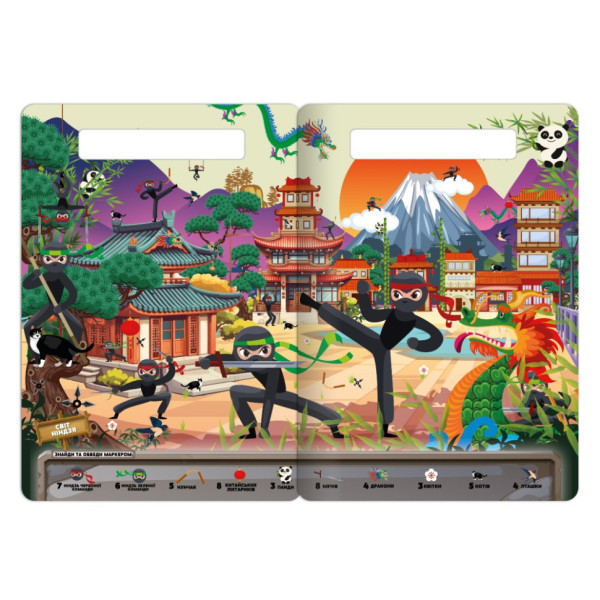 Дитяча багаторазова книжка-гра "Шукай-знаходь Для хлопчиків" НТ-36-1 (НТ-36-01)