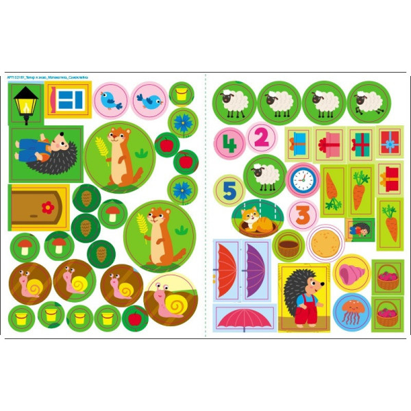 Розвиваючий зошит "Тепер я знаю Математика" 15219 з наклейками (15219)