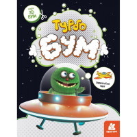 Книга для аплікацій "Турбобум" 1506004, 12 сторінок (1506004)