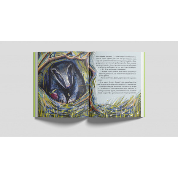 Детская книжка "Землянички" 318321 серия "Деткам", 64 страницы(318321)