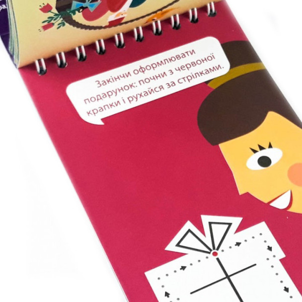 Навчальна книга Грайки 3-4 роки 105433 (105433)