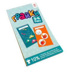 Навчальна книга Грайки 3-4 роки 105433 (105433)