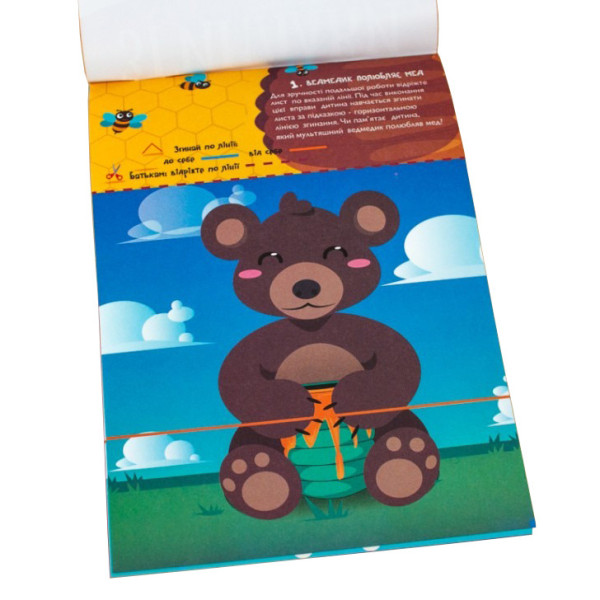 Навчальна книга Майстерні пальчики. Згинайки 94923 (94923)