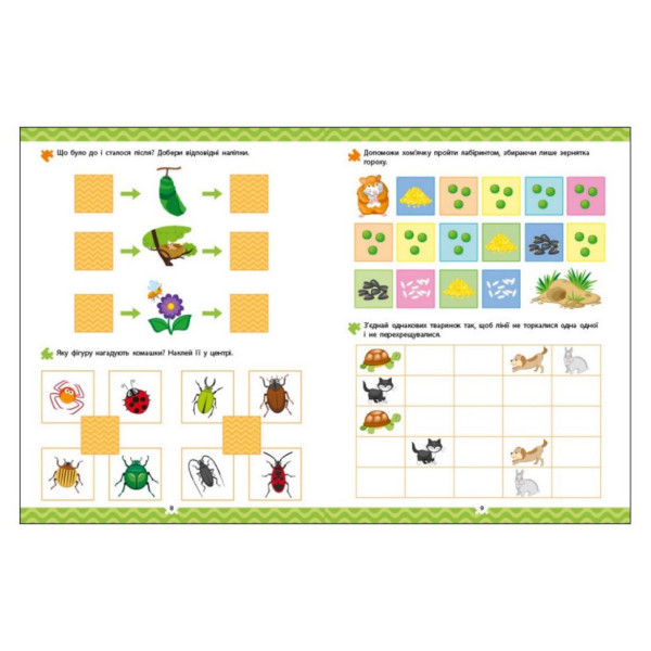 Розвиваючий зошит "Які тварини?" 21902 логіка з наклейками (21902)