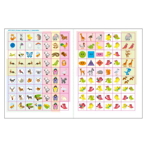 Розвиваючий зошит "Які тварини?" 21902 логіка з наклейками (21902)