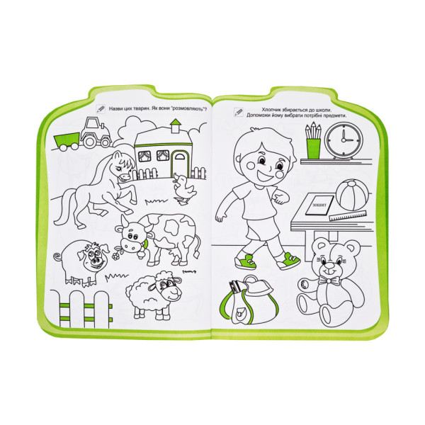 Розвиваюча розмальовка рюкзачок "Граємо, малюємо, думаємо" РМ-07-06 з плакатом (РМ-07-06)