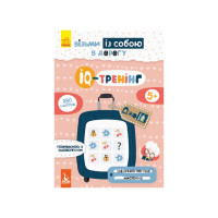 Развивающая тетрадь ДжоIQ "IQ-тренинг" 939003 с наклейками(939003)