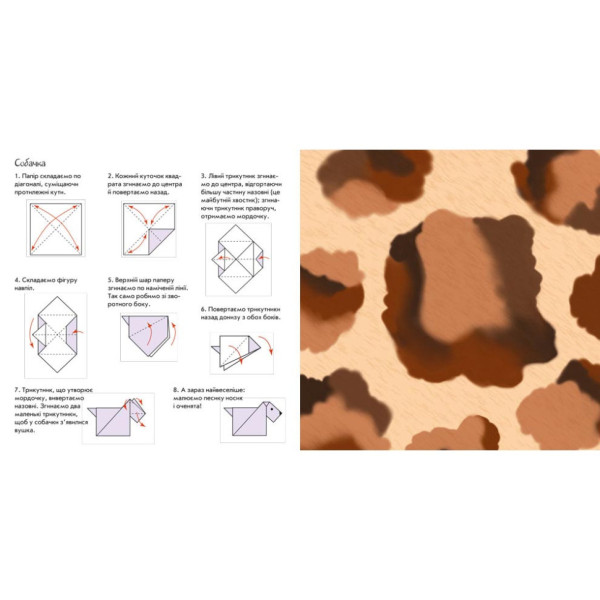 Розвиваюча книжка Пограй-но в театр "Хто що їсть?" 801005 з відео інструкцією (801005)
