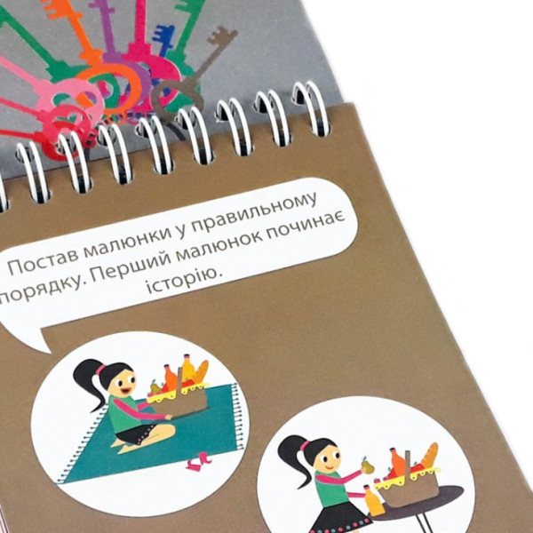 Навчальна книга Грайки 4-5 років 105434 (105434)