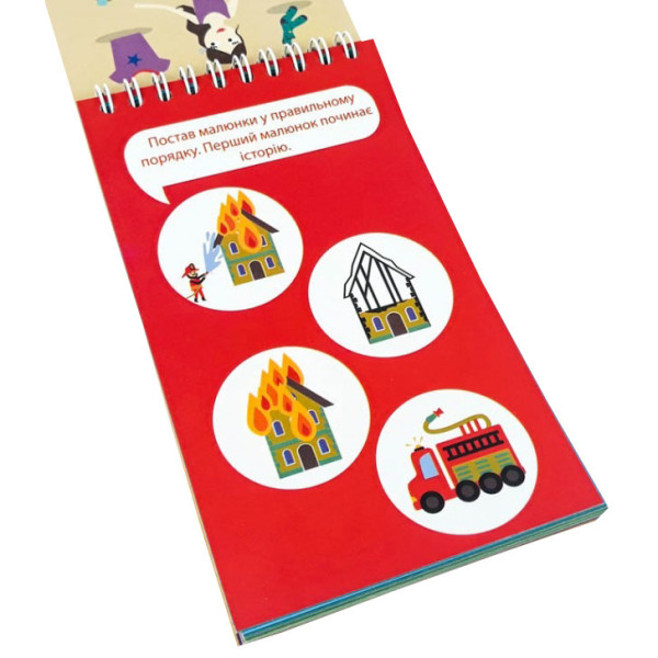 Навчальна книга Грайки 4-5 років 105434 (105434)