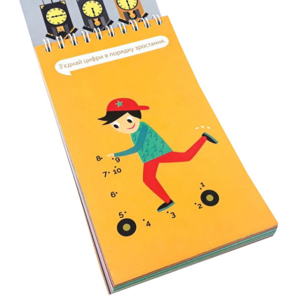 Навчальна книга Грайки 4-5 років 105434 (105434)