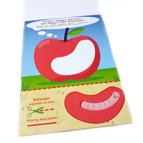 Навчальна книга Майстерні пальчики. Клеялки 2 частина 127923 (127923)